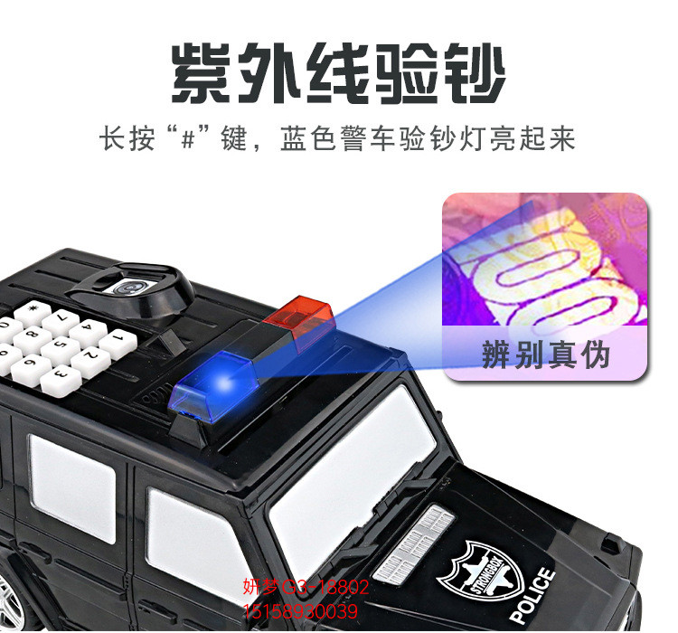 Face Recognition Bank Note Transport Car Children's Birthday Gifts Automatic Roll Money ATM Password Car Money Box Fingerprint Piggy Bank