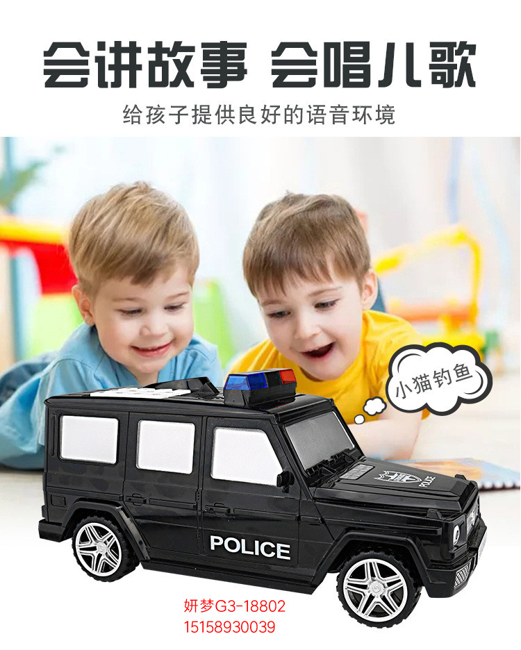 Face Recognition Bank Note Transport Car Children's Birthday Gifts Automatic Roll Money ATM Password Car Money Box Fingerprint Piggy Bank