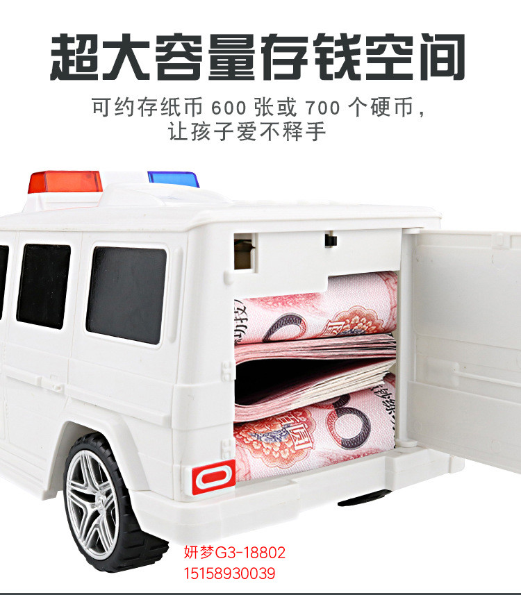 Face Recognition Bank Note Transport Car Children's Birthday Gifts Automatic Roll Money ATM Password Car Money Box Fingerprint Piggy Bank