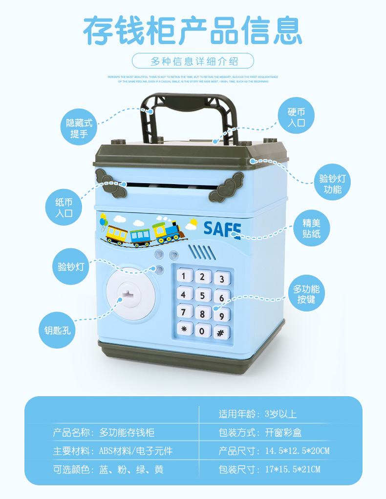 Children's ATM code piggy bank automatic money machine cartoon large pull rod suction paper money jar with a key Children's ATM code piggy bank automatic money machine cartoon large pull rod suction paper money jar with a key