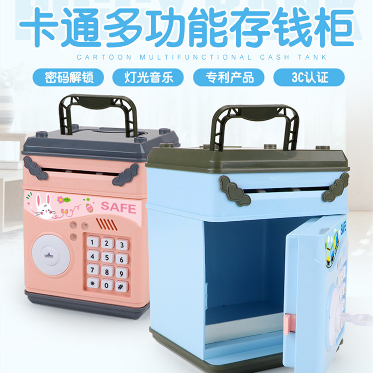 Children&#039;s ATM code piggy bank automatic money machine cartoon large pull rod suction paper money jar with a key