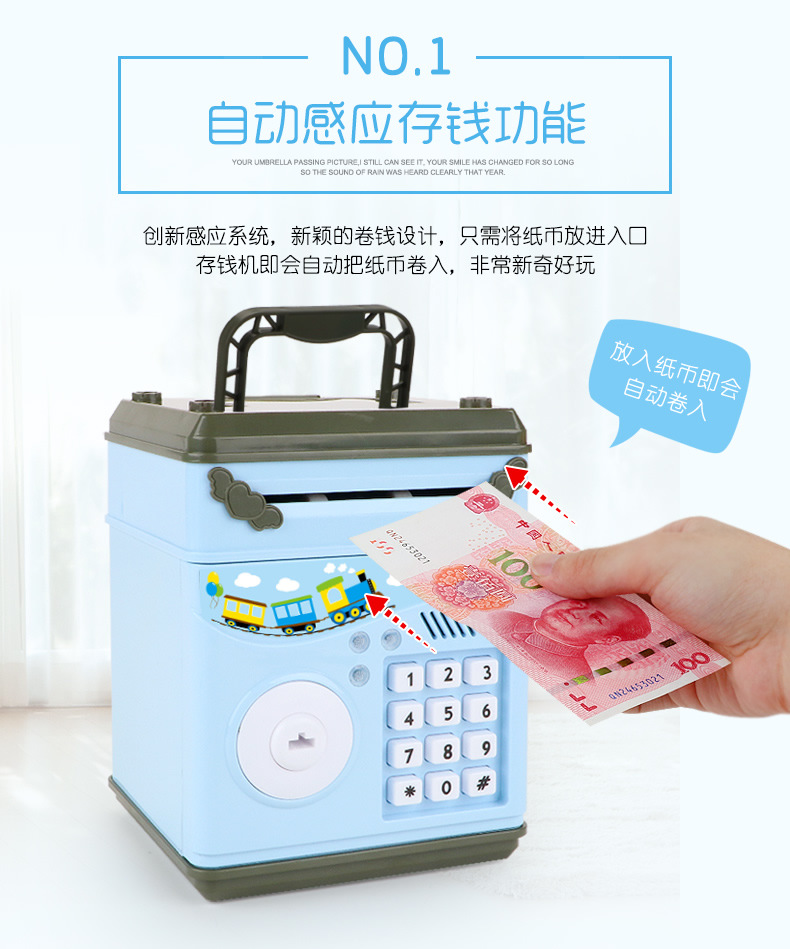 Children's ATM code piggy bank automatic money machine cartoon large pull rod suction paper money jar with a key Children's ATM code piggy bank automatic money machine cartoon large pull rod suction paper money jar with a key
