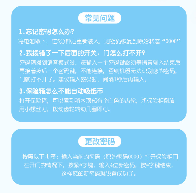 Children's ATM code piggy bank automatic money machine cartoon large pull rod suction paper money jar with a key Children's ATM code piggy bank automatic money machine cartoon large pull rod suction paper money jar with a key