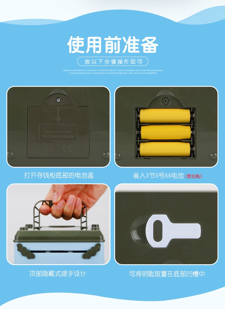 Children's ATM code piggy bank automatic money machine cartoon large pull rod suction paper money jar with a key Children's ATM code piggy bank automatic money machine cartoon large pull rod suction paper money jar with a key