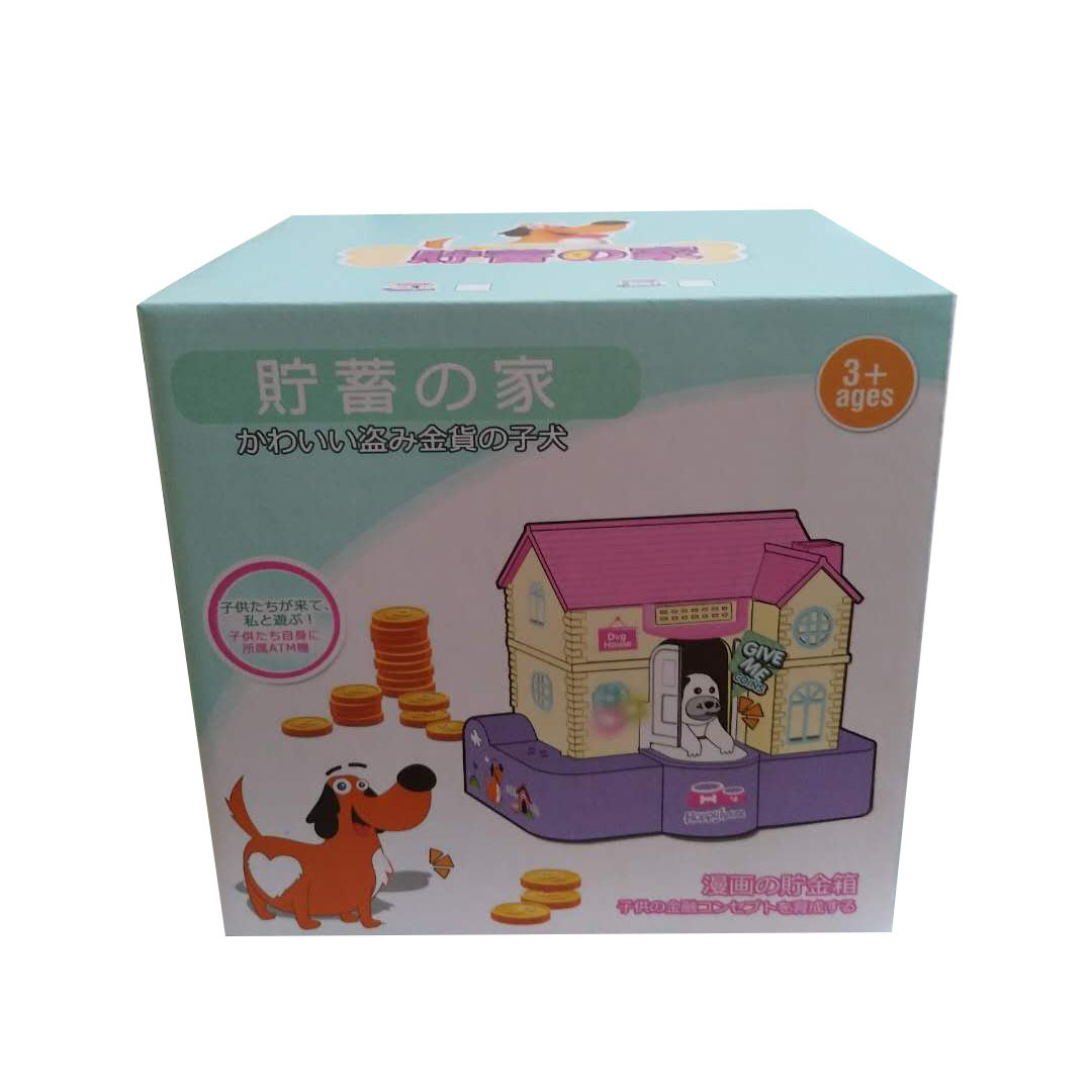 Hot sale fun money dog piggy bank puppy stealing money pickling money eating money electric music piggy bank piggy bank Hot sale fun money dog piggy bank puppy stealing money pickling money eating money electric music piggy bank piggy bank