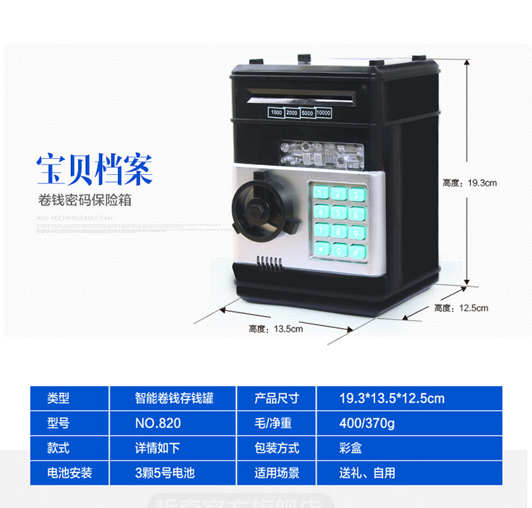 Creative anti-fall ATM piggy bank piggy bank password box box large size children's birthday gift Creative anti-fall ATM piggy bank piggy bank password box box large size children's birthday gift