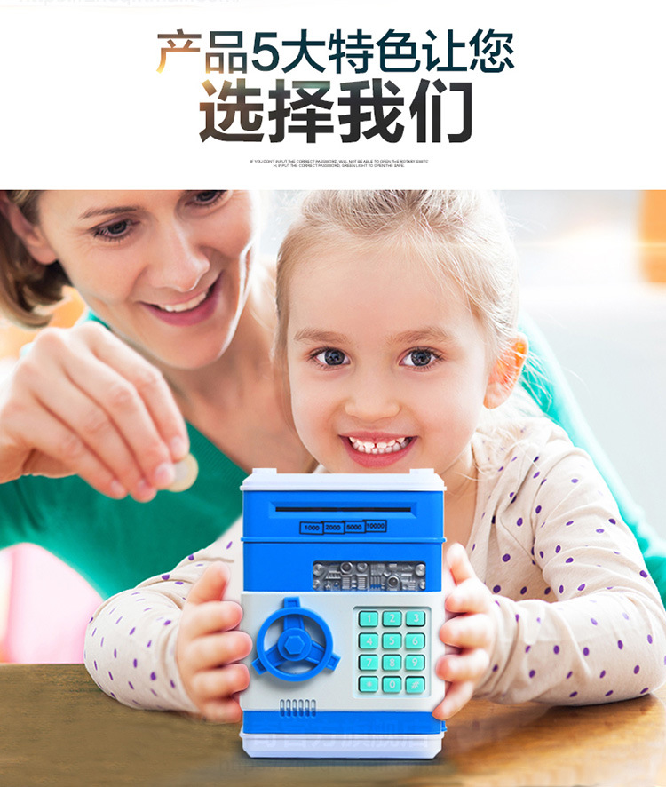 Creative anti-fall ATM piggy bank piggy bank password box box large size children's birthday gift Creative anti-fall ATM piggy bank piggy bank password box box large size children's birthday gift