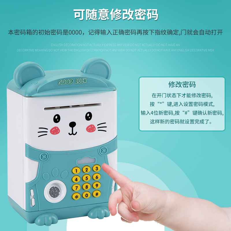 Intelligent Multi-Functional Children&#039;s Fingerprint Password Saving Pot Creative Mouse Year Wise House ATM Automatic Piggy Bank Music