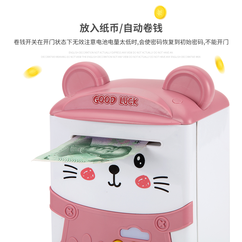 Intelligent Multi-Functional Children&#039;s Fingerprint Password Saving Pot Creative Mouse Year Wise House ATM Automatic Piggy Bank Music