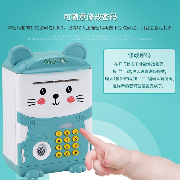 Multi-function creative children fingerprint password piggy bank rat treasure wisdom house ATM automatic piggy bank