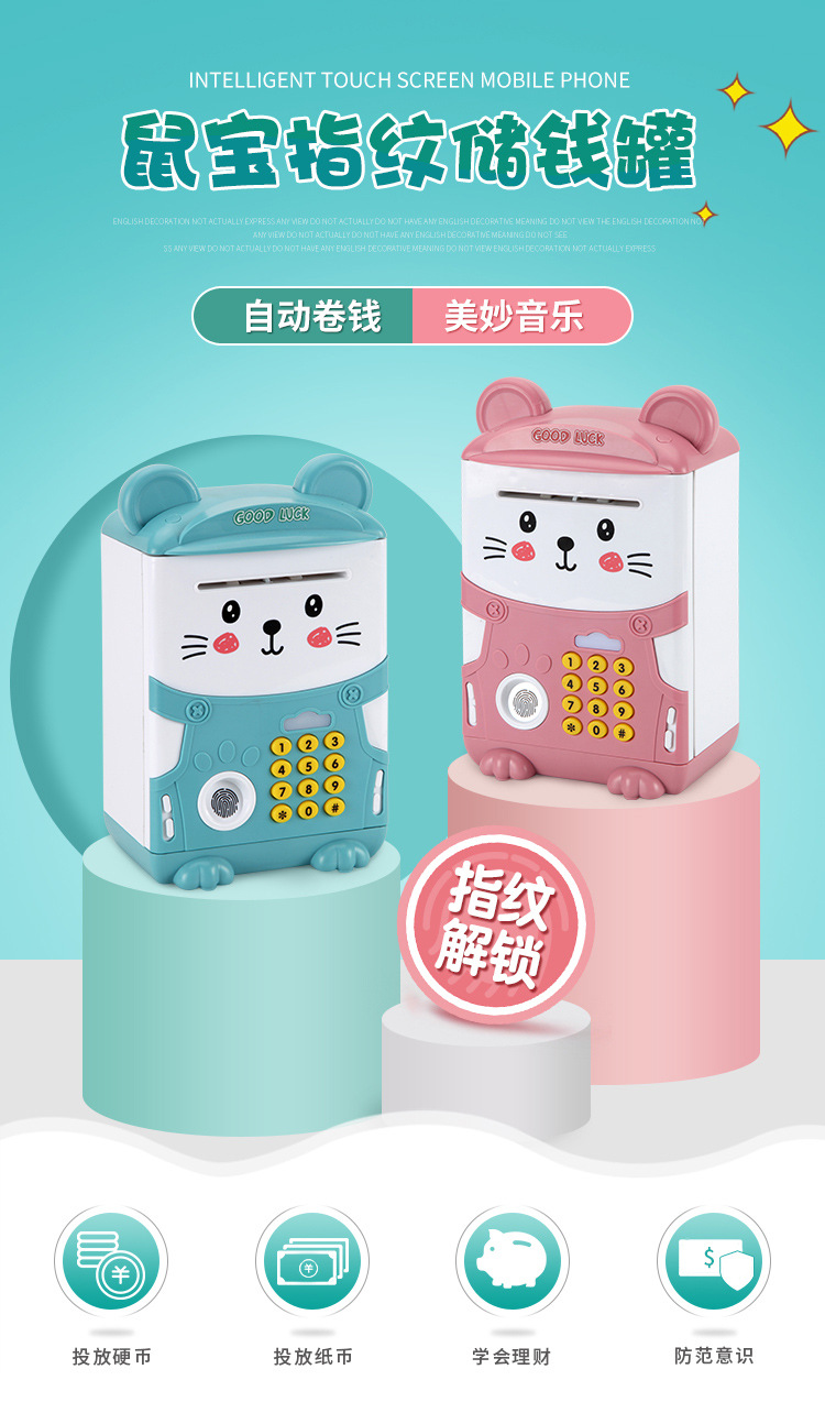 Multi-function creative children fingerprint password piggy bank rat treasure wisdom house ATM automatic piggy bank
