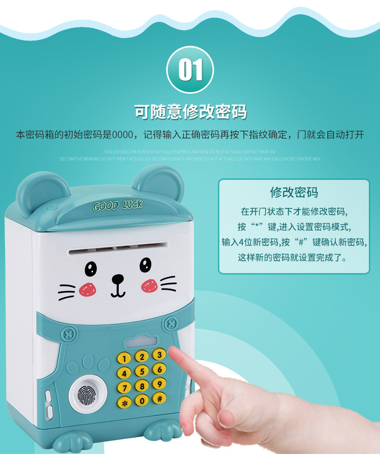 Multi-function creative children fingerprint password piggy bank rat treasure wisdom house ATM automatic piggy bank