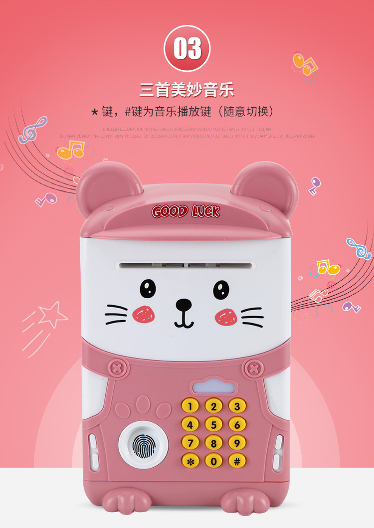 Multi-function creative children fingerprint password piggy bank rat treasure wisdom house ATM automatic piggy bank
