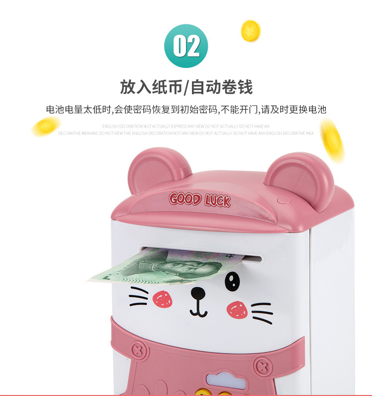 Multi-function creative children fingerprint password piggy bank rat treasure wisdom house ATM automatic piggy bank