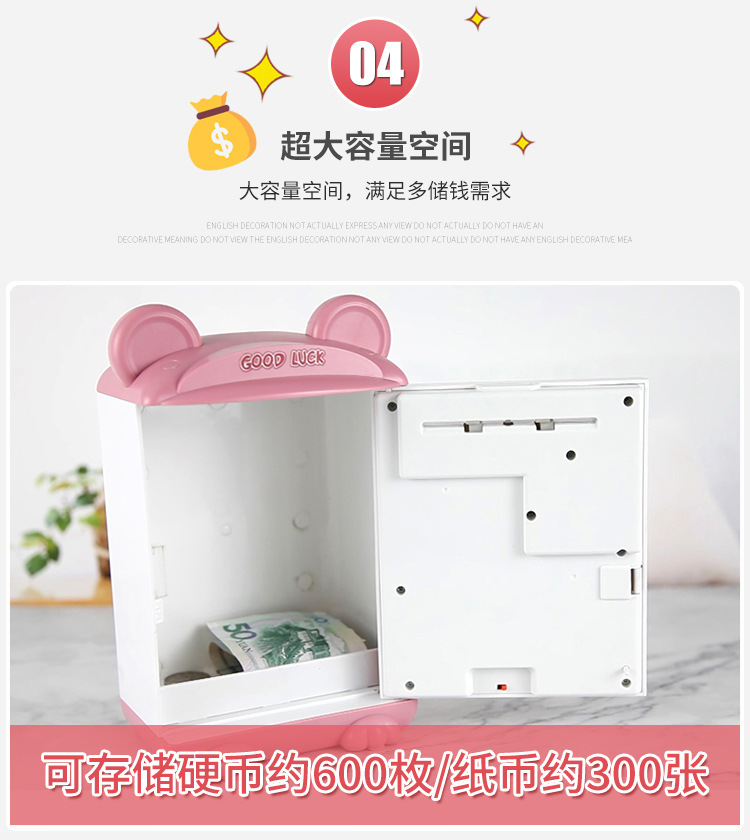 Multi-function creative children fingerprint password piggy bank rat treasure wisdom house ATM automatic piggy bank