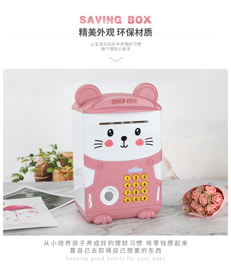 Multi-function creative children fingerprint password piggy bank rat treasure wisdom house ATM automatic piggy bank