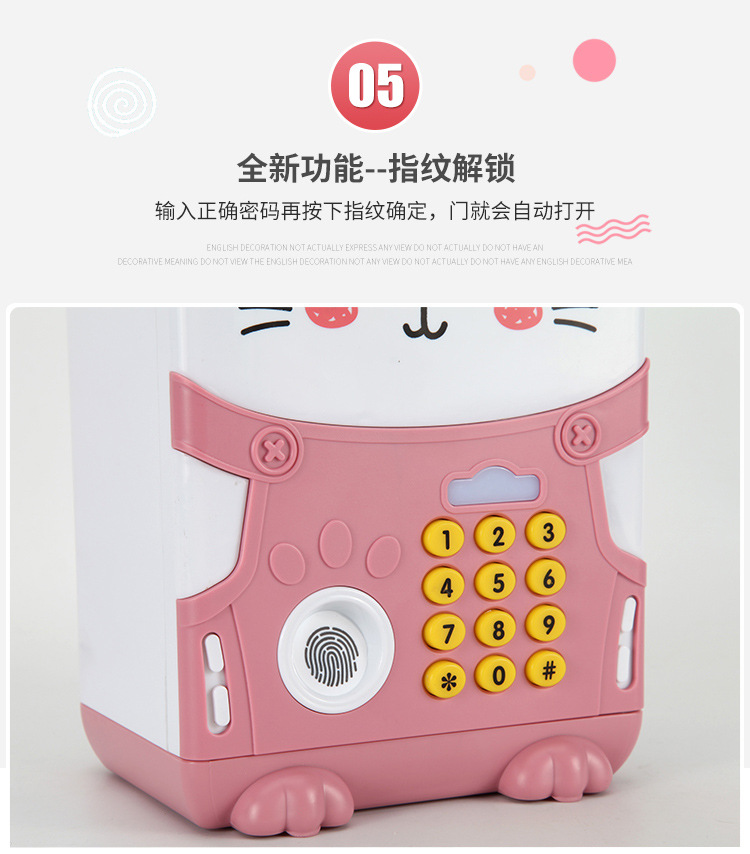 Multi-function creative children fingerprint password piggy bank rat treasure wisdom house ATM automatic piggy bank