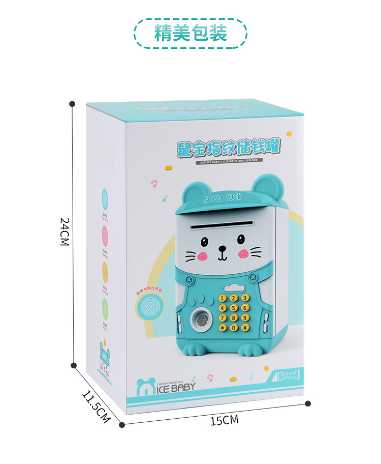 Multi-function creative children fingerprint password piggy bank rat treasure wisdom house ATM automatic piggy bank