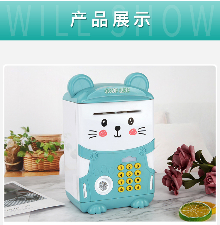 Multi-function creative children fingerprint password piggy bank rat treasure wisdom house ATM automatic piggy bank