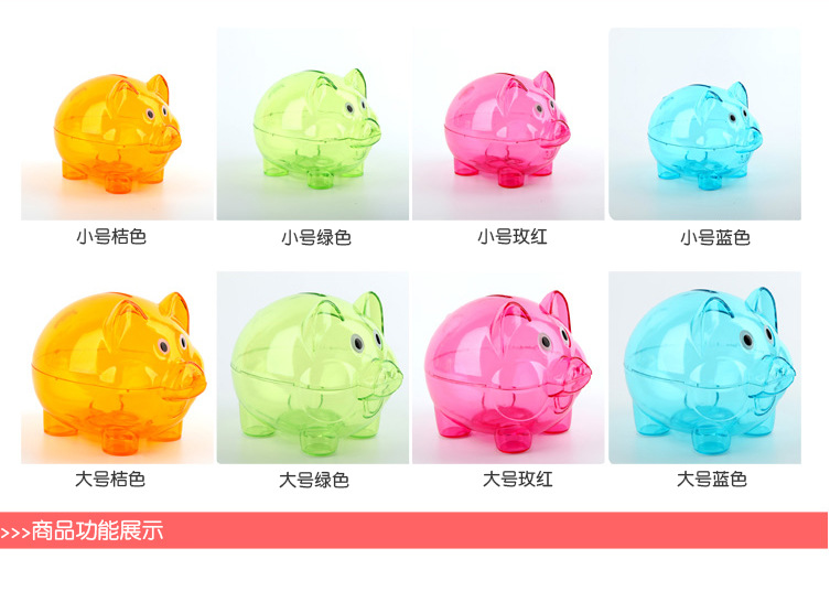 Small plastic coin bucket piggy bank year of the pig multicolor piggy bank high quality crash proof piggy bank
