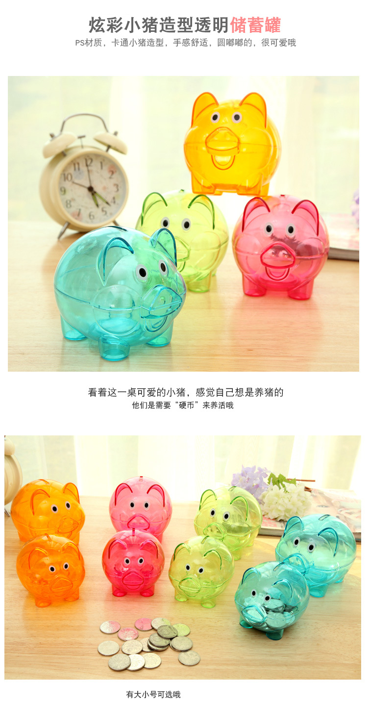 Small plastic coin bucket piggy bank year of the pig multicolor piggy bank high quality crash proof piggy bank