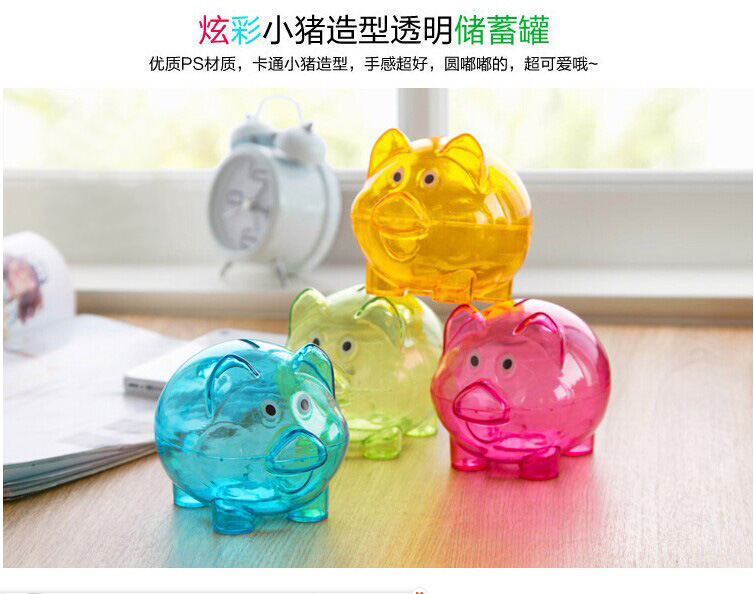Small plastic coin bucket piggy bank year of the pig multicolor piggy bank high quality crash proof piggy bank