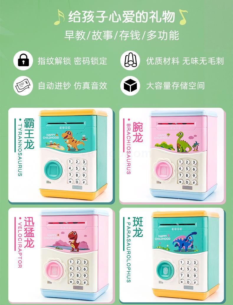 Cartoon creativity fingerprint children piggy Bank Portable money Box Cartoon creativity fingerprint children piggy Bank Portable money Box