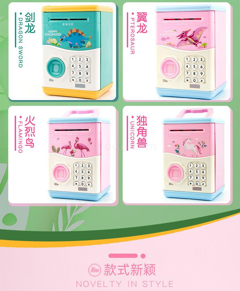 Cartoon creativity fingerprint children piggy Bank Portable money Box Cartoon creativity fingerprint children piggy Bank Portable money Box