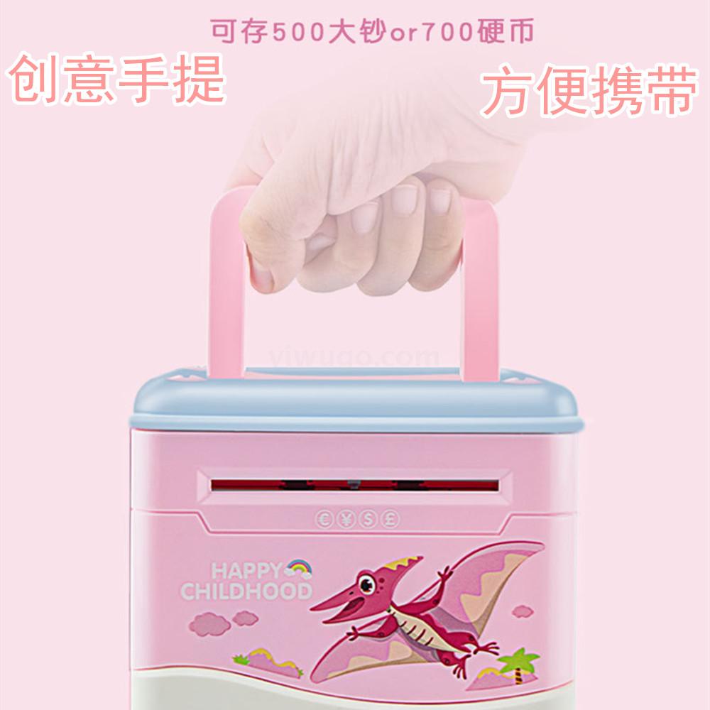 Cartoon creativity fingerprint children piggy Bank Portable money Box