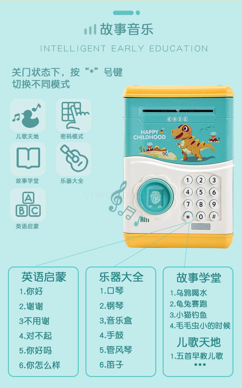 Cartoon creativity fingerprint children piggy Bank Portable money Box Cartoon creativity fingerprint children piggy Bank Portable money Box
