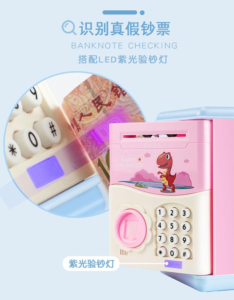 Cartoon creativity fingerprint children piggy Bank Portable money Box Cartoon creativity fingerprint children piggy Bank Portable money Box