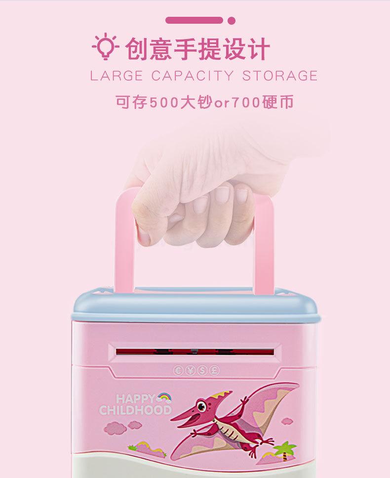 Cartoon creativity fingerprint children piggy Bank Portable money Box Cartoon creativity fingerprint children piggy Bank Portable money Box