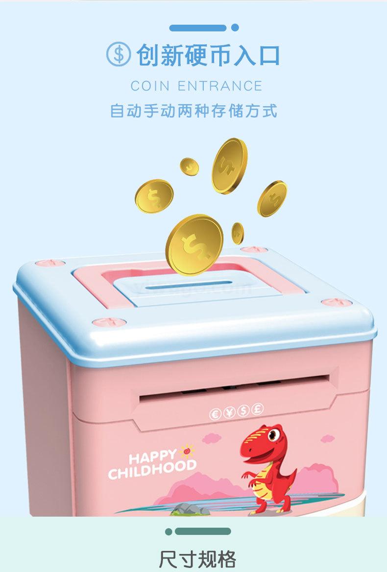 Cartoon creativity fingerprint children piggy Bank Portable money Box Cartoon creativity fingerprint children piggy Bank Portable money Box