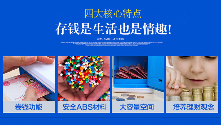 Gift piggy bank mini password safe deposit box withdraw money roll large ATM deposit box