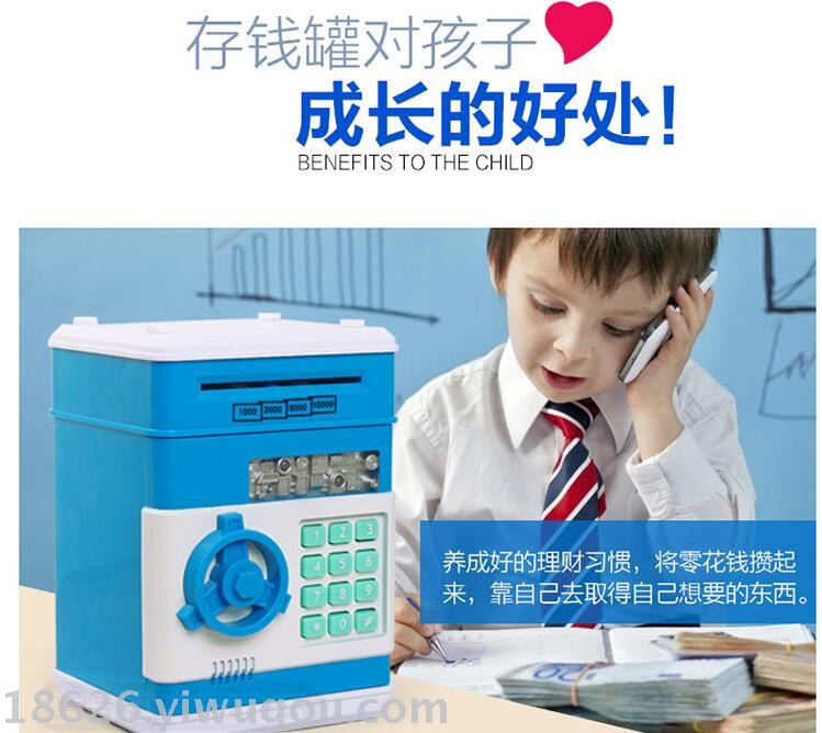 Password safe deposit box suction money coin painting super large ATM piggy bank