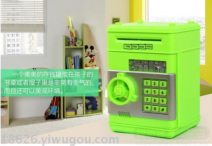 Password safe deposit box suction money coin painting super large ATM piggy bank