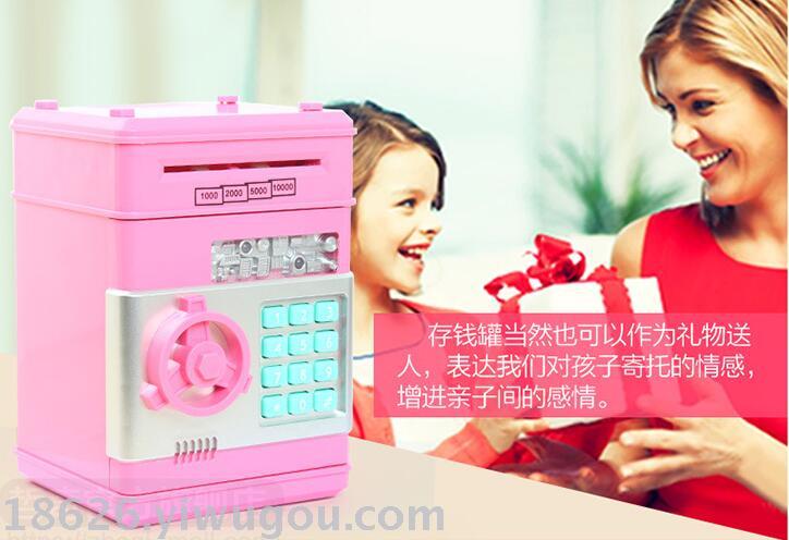 Password safe deposit box suction money coin painting super large ATM piggy bank