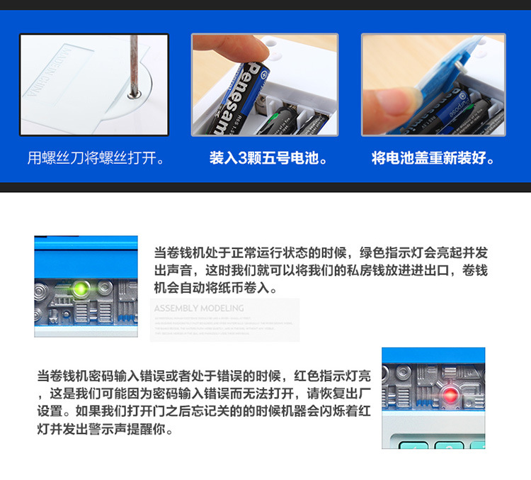 Password safe deposit box suction money coin painting super large ATM piggy bank