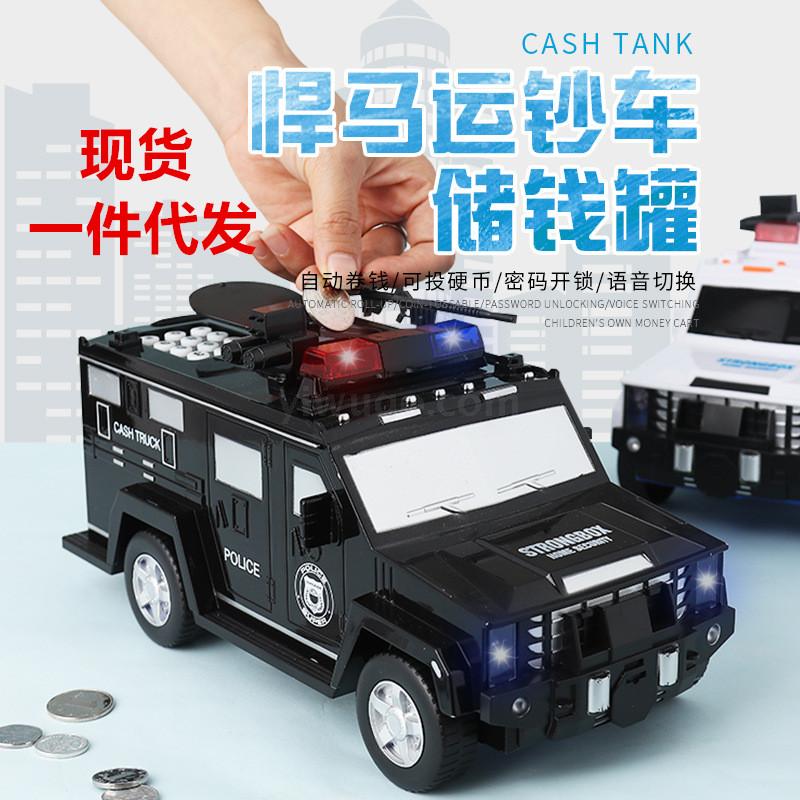 Humvee Bank Note Transport Car Piggy Bank Children&#039;s Toy Creative Automatic Money Roll Fingerprint Password Cartoon Large Capacity Piggy Bank