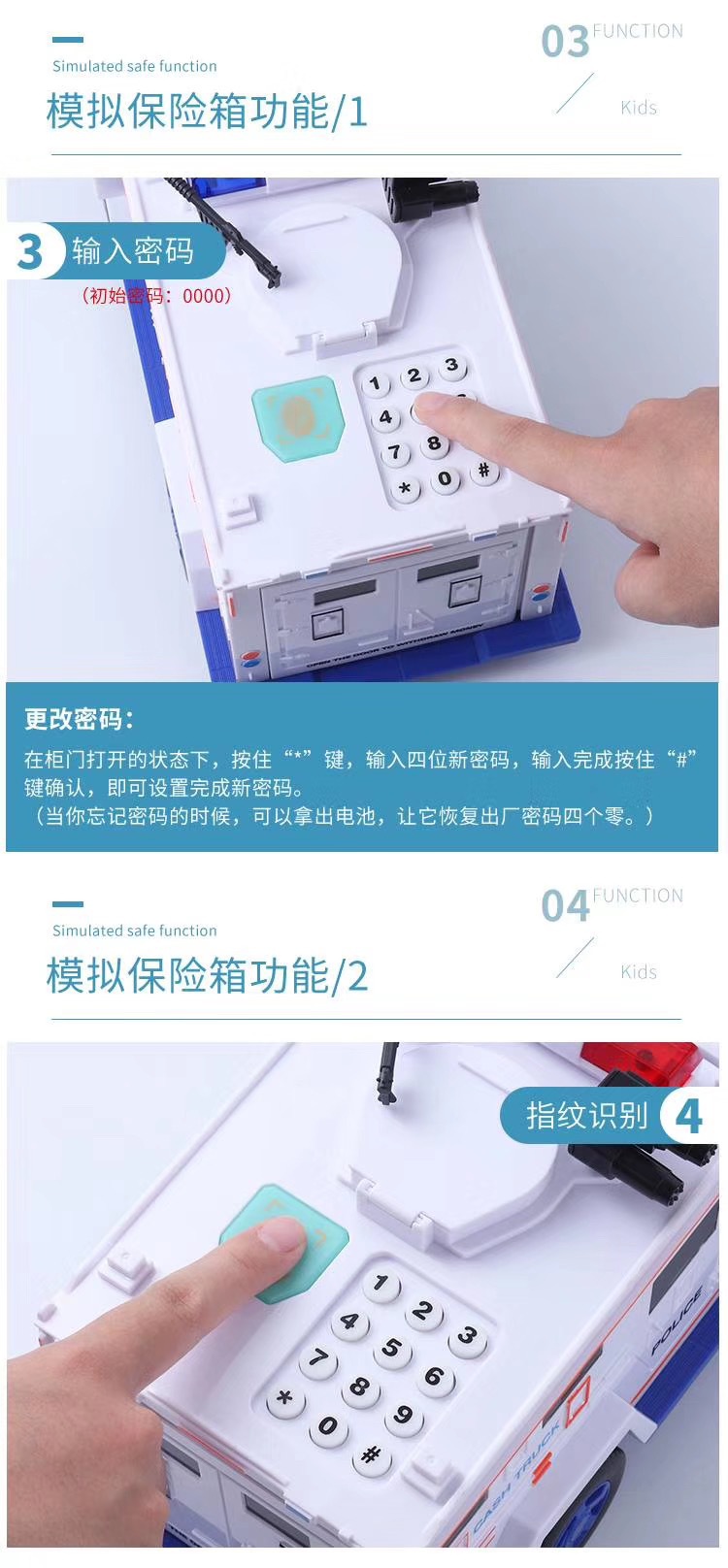 Humvee Bank Note Transport Car Piggy Bank Children's Toy Creative Automatic Money Roll Fingerprint Password Cartoon Large Capacity Piggy Bank