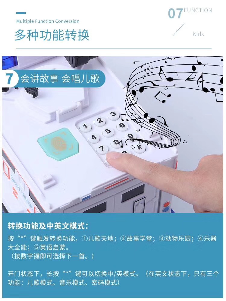Humvee Bank Note Transport Car Piggy Bank Children's Toy Creative Automatic Money Roll Fingerprint Password Cartoon Large Capacity Piggy Bank