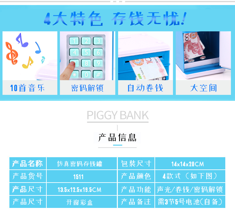 Automatic Money Roll Password Safe Mini Safe Creative ATM Piggy Bank Mini Paper Machine Piggy Bank Automatic Money Roll Password Safe Mini Safe Creative ATM Piggy Bank Mini Paper Machine Piggy Bank