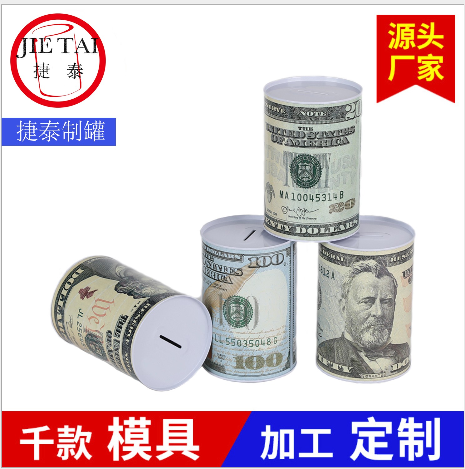 Creative Piggy Bank Iron Sheet Money Box Large Piggy Bank Extra Large