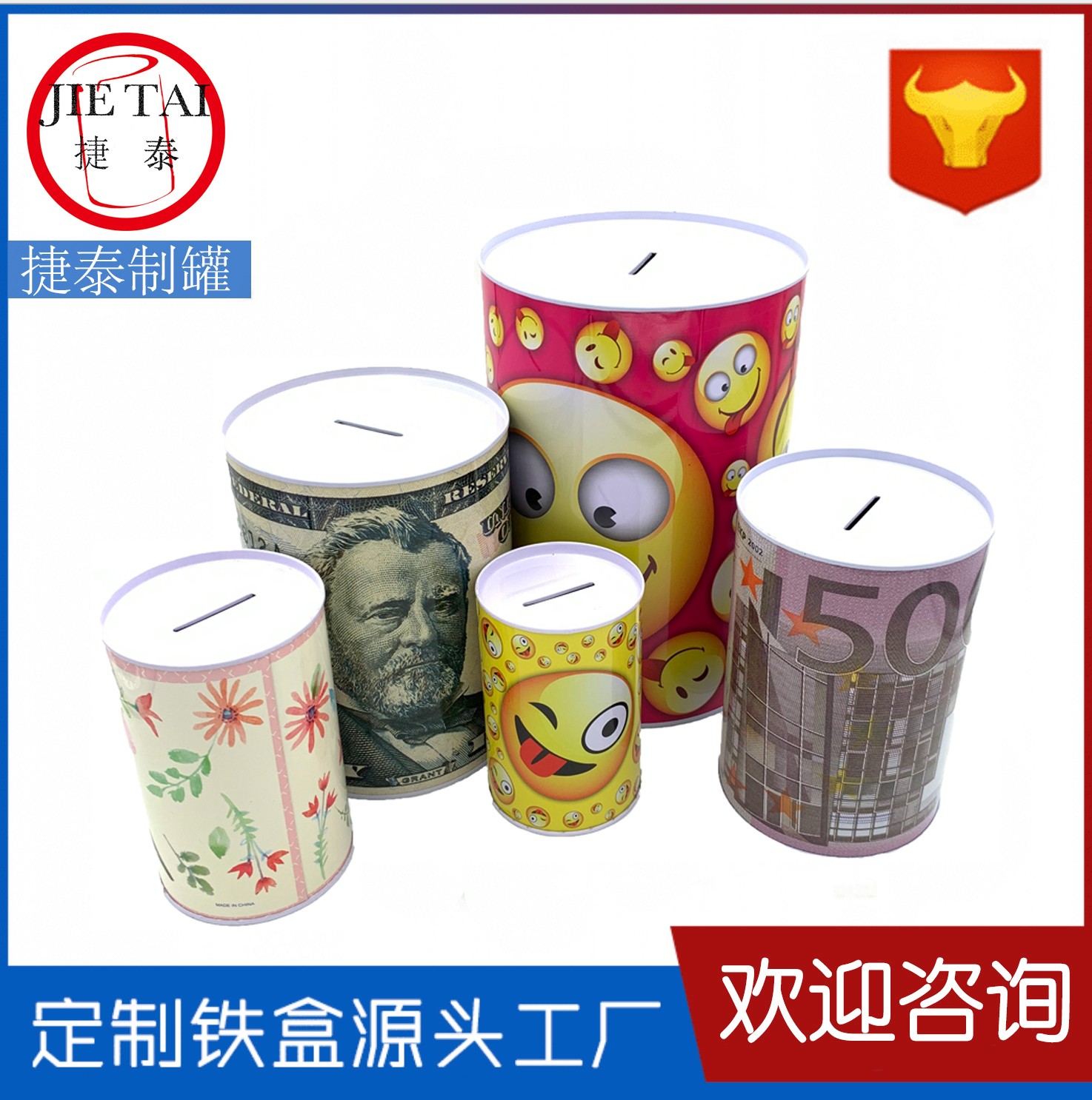 Creative Piggy Bank Iron Sheet Money Box Large Piggy Bank Extra Large