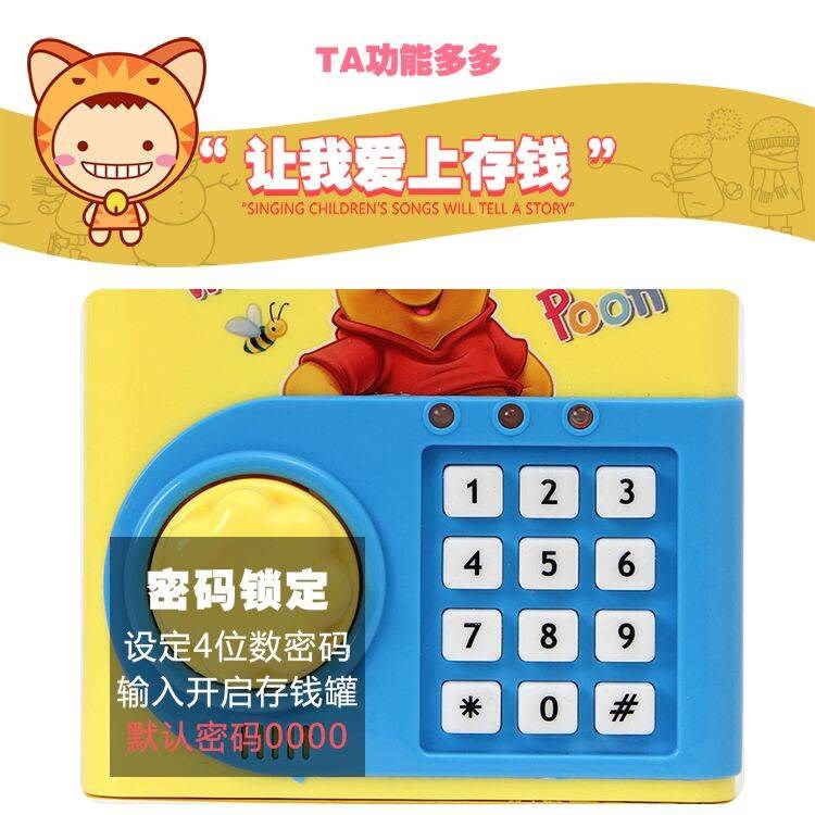 New Korean Style Little Creative Gifts Children Saving Pot Cartoon Password Box ATM Smart Piggy Bank Birthday Gift New Korean Style Little Creative Gifts Children Saving Pot Cartoon Password Box ATM Smart Piggy Bank Birthday Gift