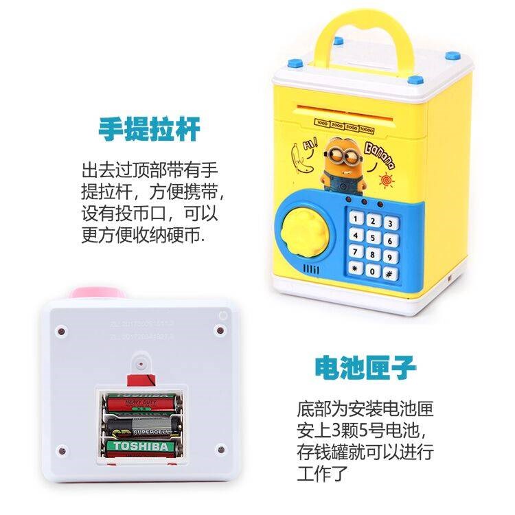 New Korean Style Little Creative Gifts Children Saving Pot Cartoon Password Box ATM Smart Piggy Bank Birthday Gift New Korean Style Little Creative Gifts Children Saving Pot Cartoon Password Box ATM Smart Piggy Bank Birthday Gift