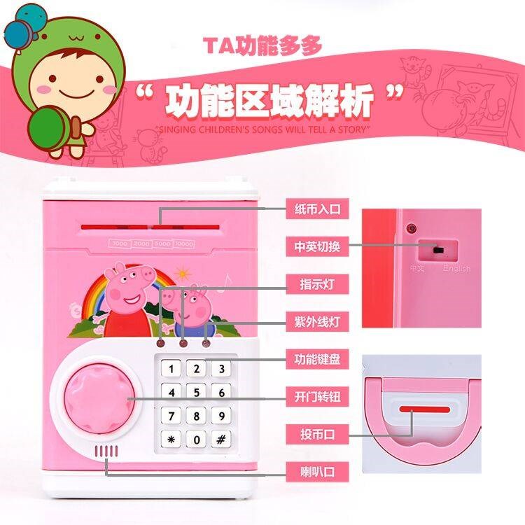 New Korean Style Little Creative Gifts Children Saving Pot Cartoon Password Box ATM Smart Piggy Bank Birthday Gift New Korean Style Little Creative Gifts Children Saving Pot Cartoon Password Box ATM Smart Piggy Bank Birthday Gift
