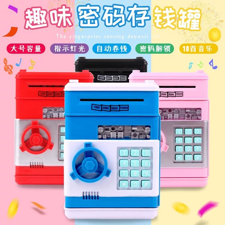 1511 Coin Bank Factory Direct Sales ATM Password Saving Pot Coin Bank Toy Safe Electric Piggy Bank WeChat Hot Sale 1511 Coin Bank Factory Direct Sales ATM Password Saving Pot Coin Bank Toy Safe Electric Piggy Bank WeChat Hot Sale