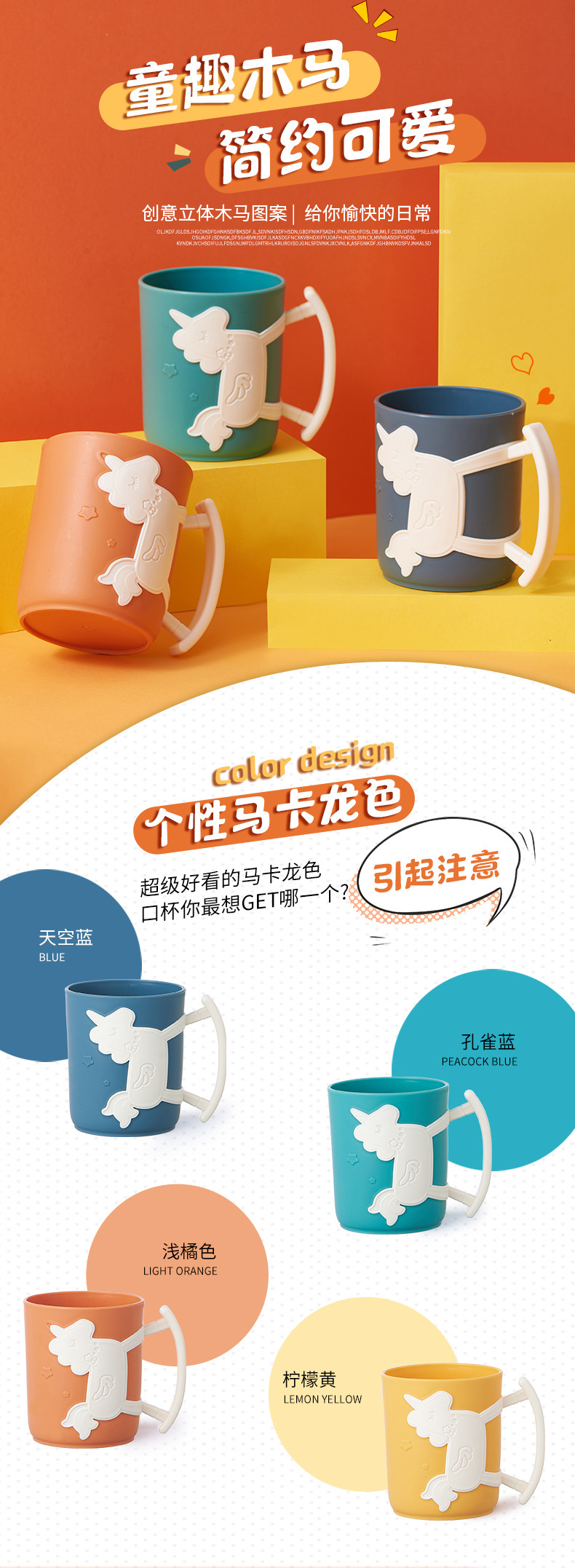 New Children's Funny Trojan Water Cup Creative Cartoon Children Teeth Brushing Cup Household Minimalist Toothbrush Cup Washing Cup
