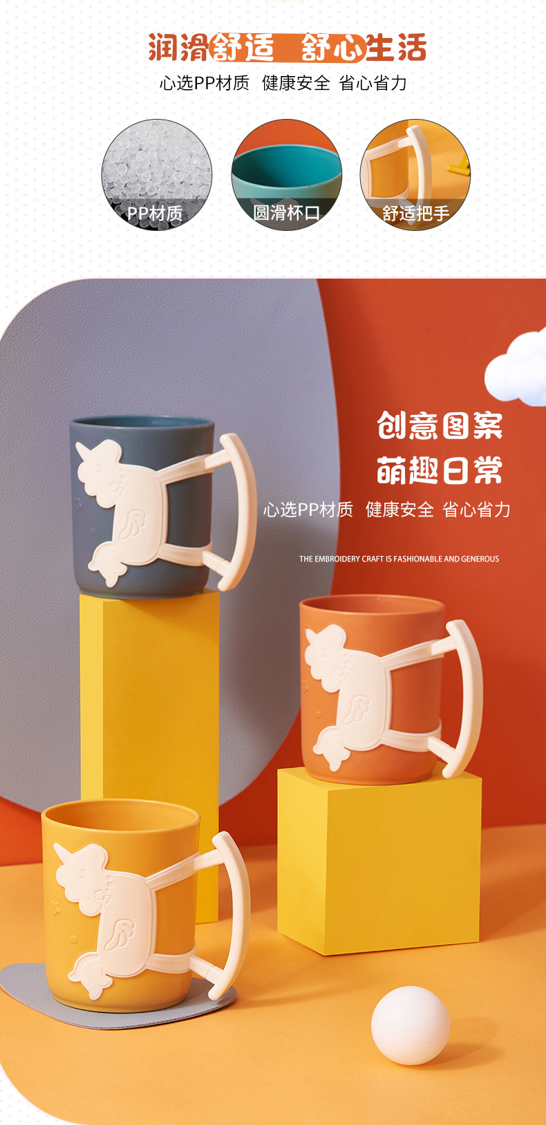 New Children's Funny Trojan Water Cup Creative Cartoon Children Teeth Brushing Cup Household Minimalist Toothbrush Cup Washing Cup